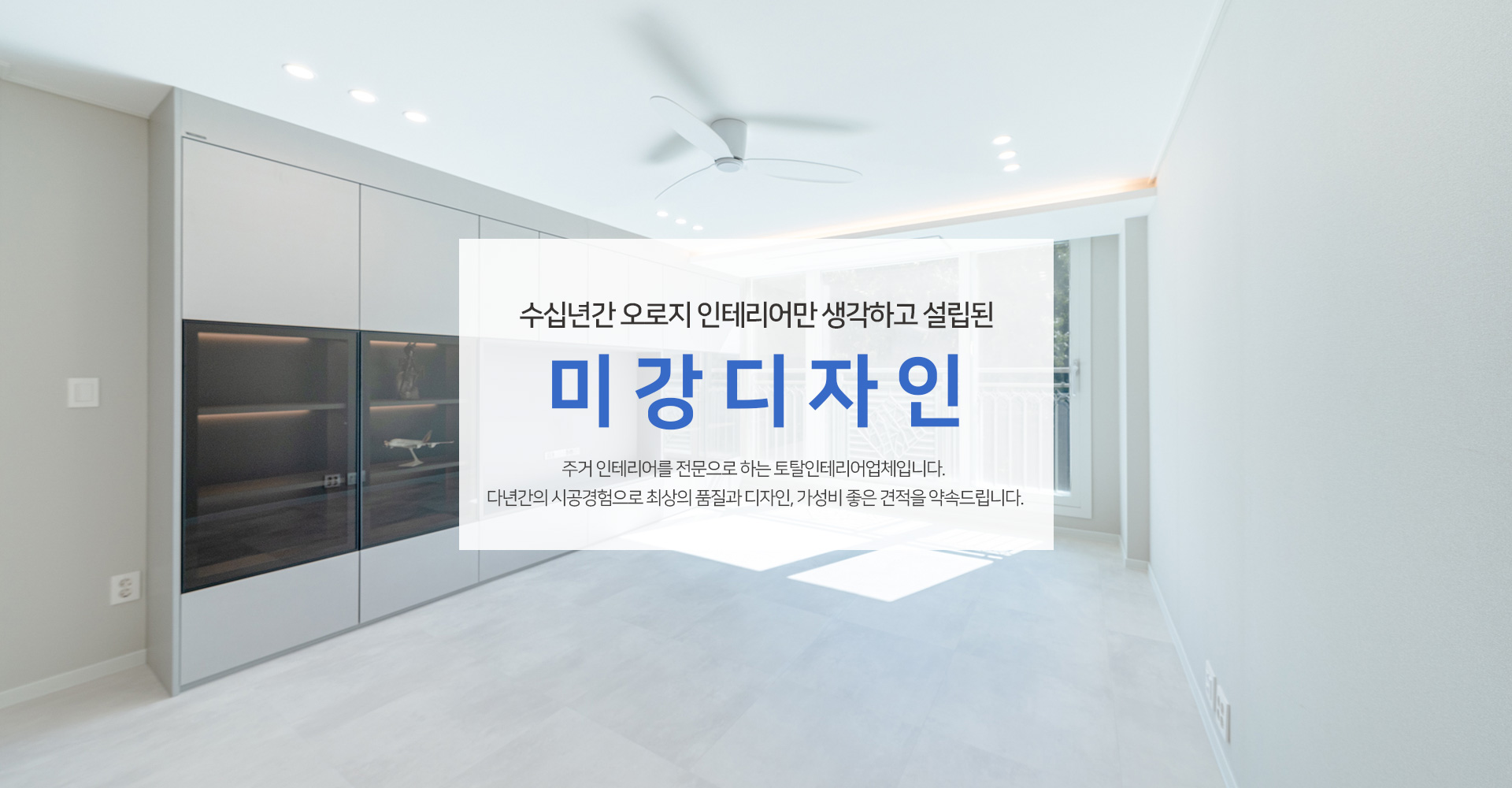 미강디자인 PC 비주얼 0